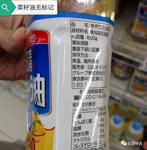 日本民众吃转基因食品吗 e家食育