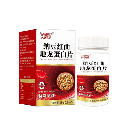 推荐产品 全国招商