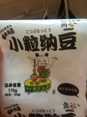 角谷