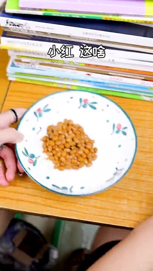 纳豆纳豆,多多少少带点臭 哈哈哈哈