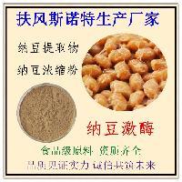 纳豆提取物