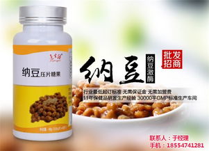纳豆 纳豆怎么吃 广元生物四海一家 认证商家