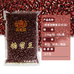 中奇纳豆