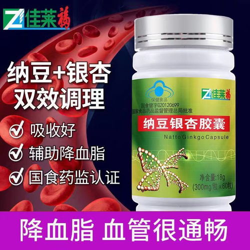 冠灵牌银杏胶囊