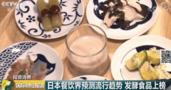 日本发酵食品成餐饮流行新趋势,纳豆成功c位出道