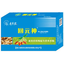 供应回元神纳豆枸杞冲调粉