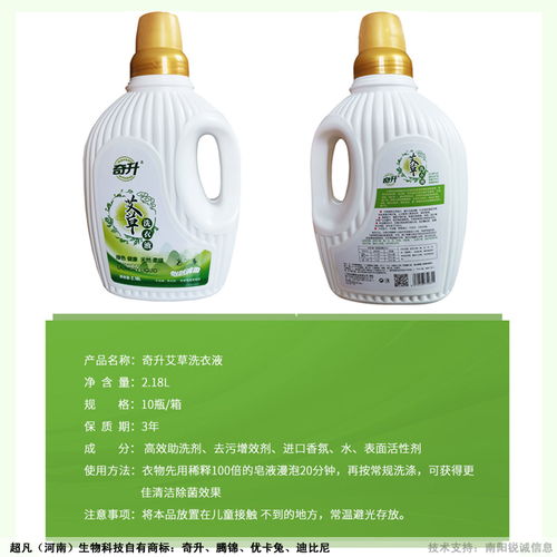 洗衣液代加工厂 超凡洗化用品易洗易漂 在线咨询 洛阳洗衣液