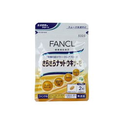 fancl清血纳豆怎么样 价格
