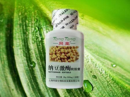 同仁养生堂纳豆激酶