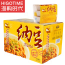 HIGOTIME:“宣传广告和产品上的介绍不符,保质期和保存温度与我接到的完全不同,即没有保鲜盒包装也没有使用顺丰快递,.” - 京东