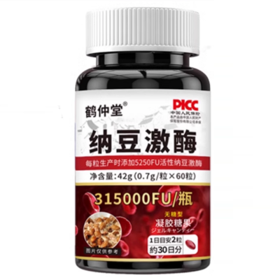 鹤仲堂纳豆激酶