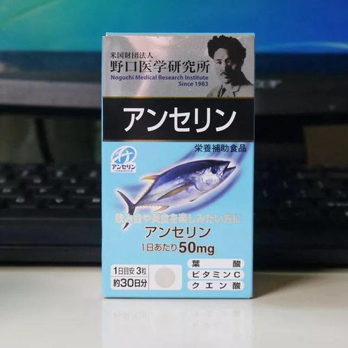 日本野口医学研究所产品全系列介绍 有软骨素 纳豆精 鲛肝油等 人群