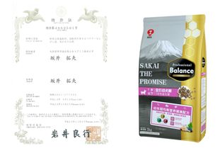 坂井拓夫博士与纳豆三联活菌配方的科学探索