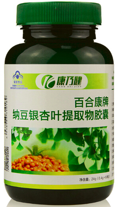康乃健（纳豆银杏叶提取物胶囊）价格对比分析
