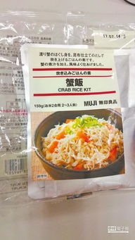 岛内日本核食愈爆愈多 查验环节被批已沦为文书作业