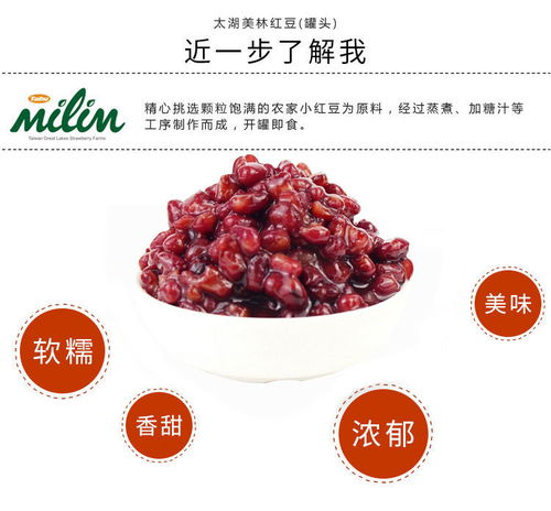 糖纳豆蜜烘焙冰粥开罐即食红豆930g 便捷与现代纳豆美食的完美融合