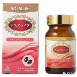 日本Astalive健康营养品产品说明交流会 纳豆的卓越价值