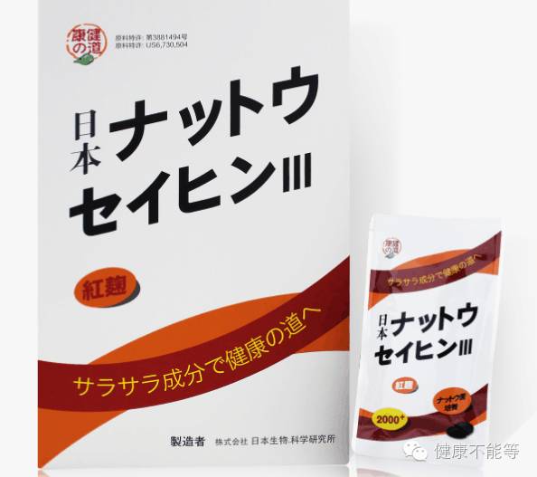 关于纳豆激酶，您想了解的几项常见问题