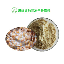 雁鸣湖纳豆 源自湖泊之畔的发酵珍品